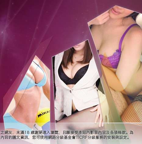 性感遊戲大胸部美女圖